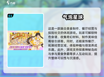 🔥建房子升级赚金币！2025最火手游推荐✨截图4
