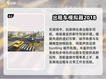 2018超🔥人气手机游戏盘点🎮截图3