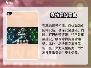 🔥《明日地平线》爆火开放世界射击游戏！🎮截图4