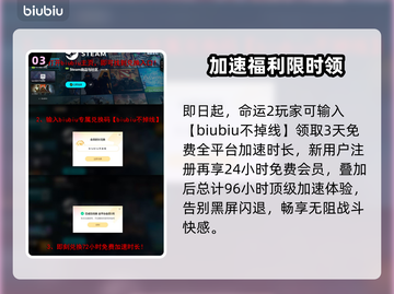 💥命运2黑屏闪退？速看解决方法！🎮截图4