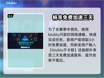 流放之路2🔥赛季章节全解析！新手必看⚡截图3