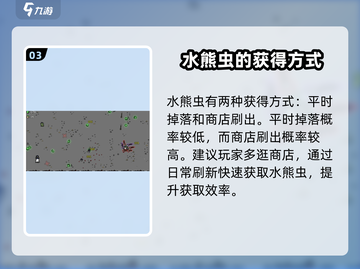 土豆兄弟水熊虫来袭💥，玩转《土豆兄弟》不容错过！截图4