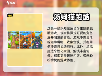 ✈2023年飞机上必玩的单机游戏推荐！截图7