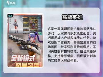 🔥2025必玩吃鸡游戏榜单出炉！🎮截图3