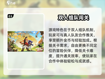 出发吧麦芬🔥爆肝玩法大揭秘！🎮截图4