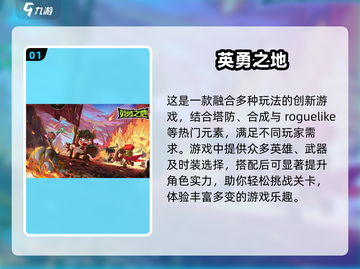 🔥2025必玩通关游戏推荐！经典中的经典不容错过🎮截图2