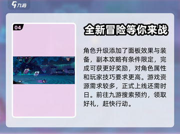 镇魂街天生为王🔥兑换码领取全攻略🎉截图5
