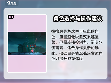 苍翼混沌效应⚡雷其儿获取方法大公开！🎮截图4