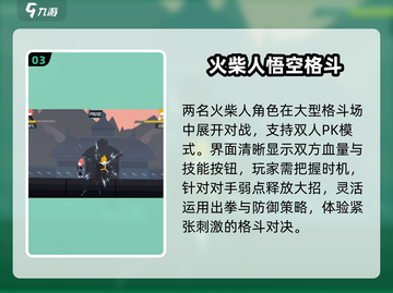🔥2025最火拳皇手游TOP5💥截图4