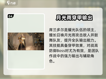 龙息神寂S1金骰子🔥全网最全介绍来啦！截图5