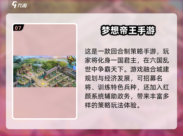 🔥2025多益网络十大热门游戏推荐🎉截图8