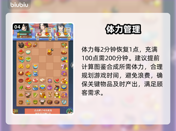 【梦幻消除战】爆肝通关秘籍🔥截图5