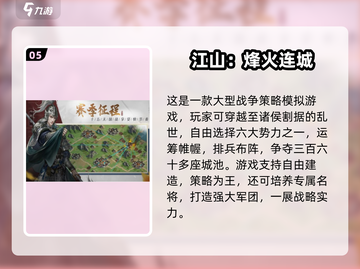🎮2025最火沙盘手游大揭秘！🔥截图6
