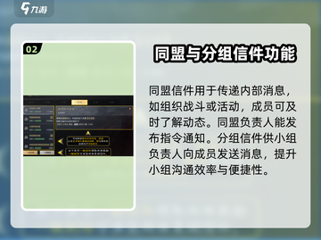 三国谋定天下🔥信件系统全解析，助你称霸战场！截图3