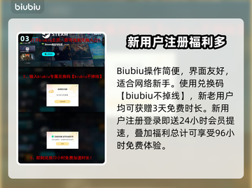 JDM漂移大师上线日期🔥抢先知道🎉截图4