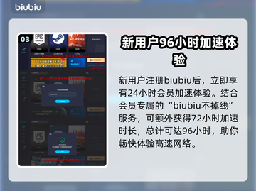 权利之望💥注册方法全攻略💎截图4