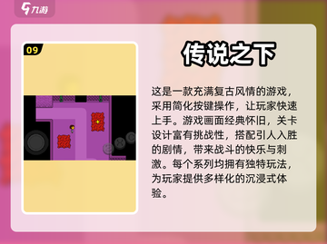 2023最佳独立游戏🔥你玩过几款？🎮截图10