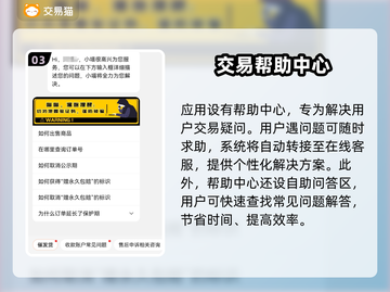 战双帕弥什账号交易渠道大曝光！🔥安全可靠✨截图4