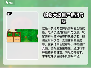 🔥2025必玩的经典系列游戏🔥下载盘点来了！🎮截图2