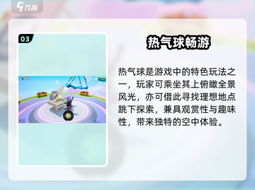 元梦之星✨星空休闲椅位置曝光！截图4