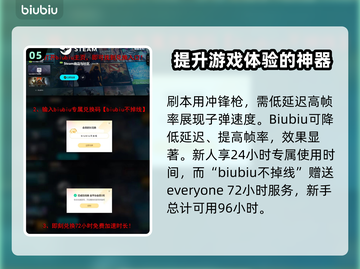 绝地潜兵2训斥武器🔥地狱潜兵2武器全面解析💥截图6