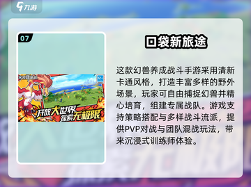 🔥2025必玩双世界游戏推荐✨截图8