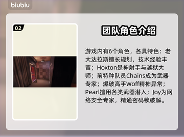 收获日3🔥剧情大起底！游戏迷必看📖截图3