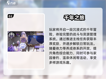 2025必玩美少女网游💖女生超多！截图3