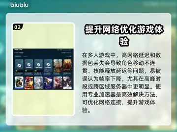 游戏突然掉帧？这些问题得解决！🎮🔥截图3