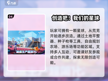 🔥2025十大沙盒神作💥玩到停不下来！🎮截图5