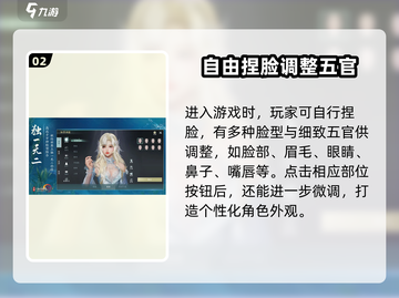 剑网3无界测试资格申请渠道大曝光！🔥快人一步抢名额！截图3