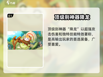 弹弹星球神器TOP榜🔥最强神器推荐✨截图2