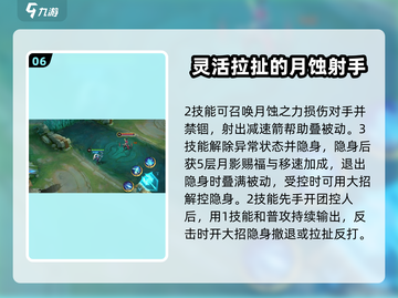 决胜巅峰🔥必玩角色大揭秘！🎉截图7