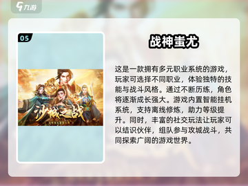🔥2024单机传奇手游大合集💥截图6