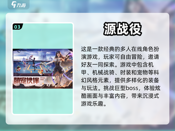 赛博朋克游戏推荐🔥下载链接全在这！🎮截图4