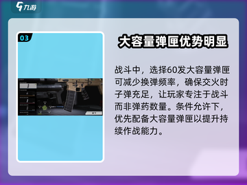 萤火突击MR10🔥最强改装攻略✨游戏大神必备！截图4
