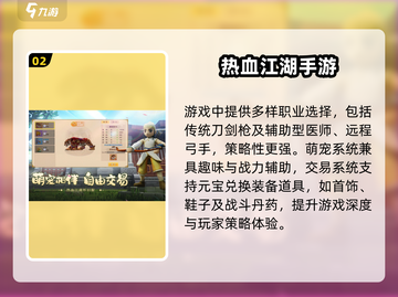 🎮2024最新搬砖手游大揭秘！轻松赚钱攻略全收录💸截图3