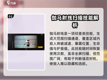 王牌战士2：路易斯技能🔥超神必备！✨截图3