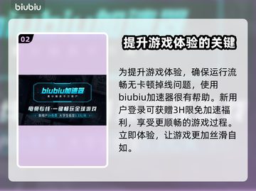 怪物猎人🔥荒野最高画质调节方法大公开！截图3
