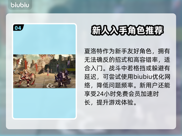 碧蓝幻想VS崛起🔥最强角色大揭秘！💥截图5