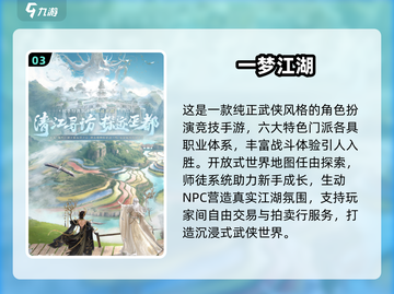 🔥2025热门古风打斗游戏榜单来袭！🗡截图4