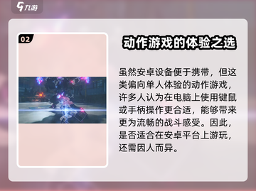 绝区零🔥安卓玩家必看！全平台游玩指南来啦～截图3