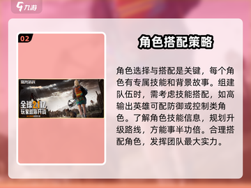 曙光防线🔥超好玩！特色揭秘，不容错过！🎮截图3