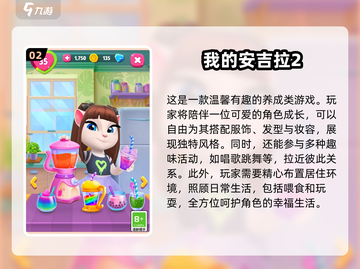 2024超有趣🐱逗猫游戏合集，耐玩到停不下来！🔥截图3