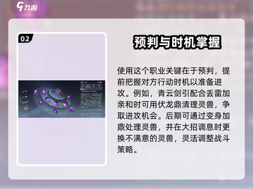 诛仙2手游鬼王宗🔥超强玩法揭秘！💥截图3