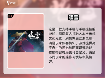🔥2025最全实名游戏推荐！万款认证等你玩🎮截图4
