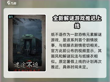 纸不语🔥超全玩法攻略，图文详解带你飞！截图2