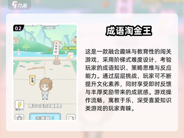 2025最火淘金游戏榜单🔥高可玩性推荐🎮截图3