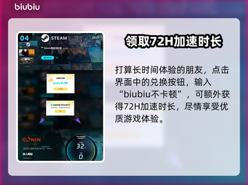 浪人崛起🔥超好玩！详细玩法揭秘🎉截图5