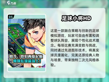 🔥2025必玩！顶级龙珠游戏合集💥截图6